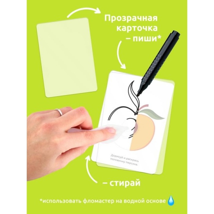 Головоломка «Развивающие карточки. Фрукты» Головоломка «Развивающие карточки. Фрукты»