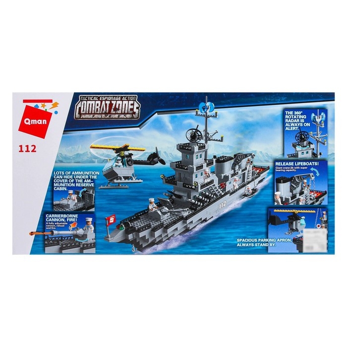Конструктор Военная зона &laquo;Боевой крейсер&raquo;, 910 деталей
