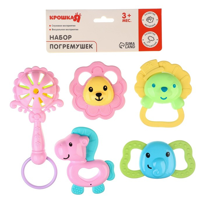 Набор погремушек «Собери меня», 5 шт., Крошка Я Набор погремушек «Собери меня», 5 шт., Крошка Я