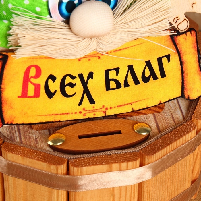 Оберег-копилка Оберег-копилка "Всех благ", 22 х 17 см, микс