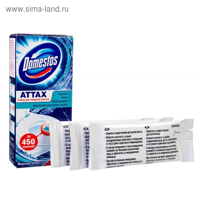 Стикер для очищения унитаза Domestos Attax «Морская свежесть», 3 шт, 30 гр Стикер для очищения унитаза Domestos Attax «Морская свежесть», 3 шт, 30 гр