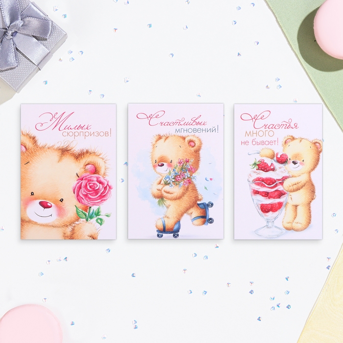 Набор мини - открыток  Набор мини - открыток "Медвежата" 33 шт, 10,5 х 7,5 см