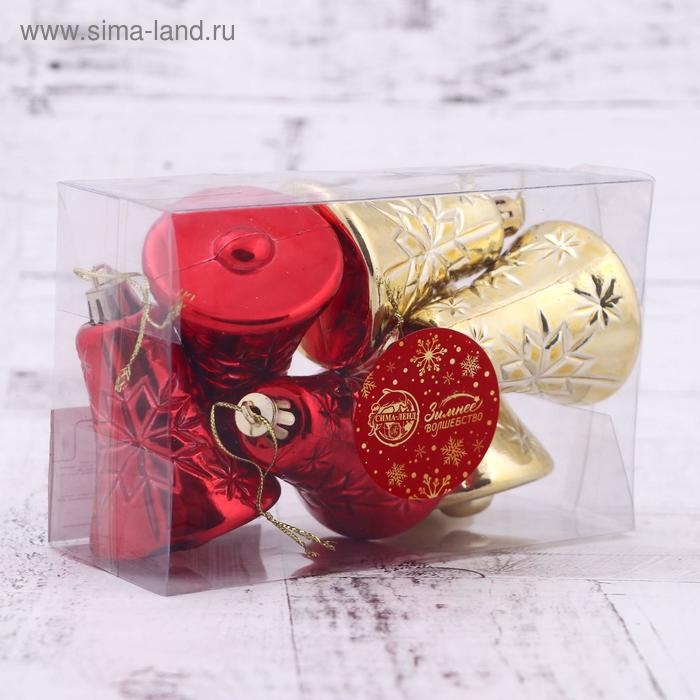 Украшение ёлочное Украшение ёлочное "Колокольчик со звёздами" (набор 6 шт) 5х6 см, красный золото