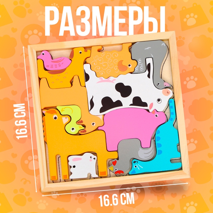 Пазл в рамке «Домашние животные» 16,6 × 16,6 × 1,2 см