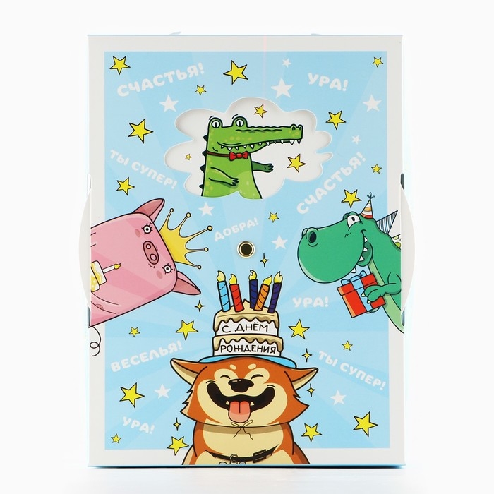 Коробка складная «С днём рождения », 21 х 15 х 7 см