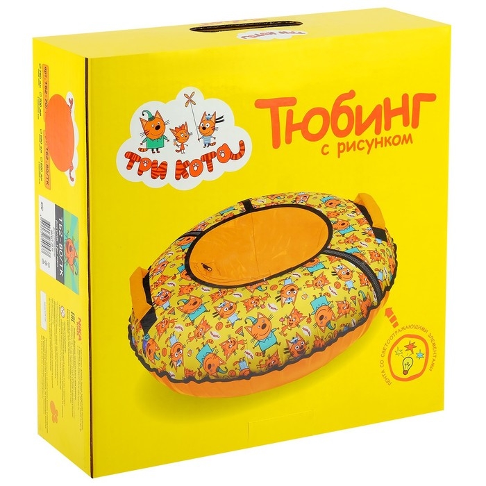Тюбинг-ватрушка «Три кота», ТБ2-80/ТК, диаметр чехла 85 см Тюбинг-ватрушка «Три кота», ТБ2-80/ТК, диаметр чехла 85 см