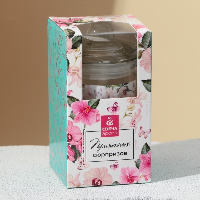 Свеча в банке «Приятных сюрпризов», аромат цветочный Свеча в банке «Приятных сюрпризов», аромат цветочный