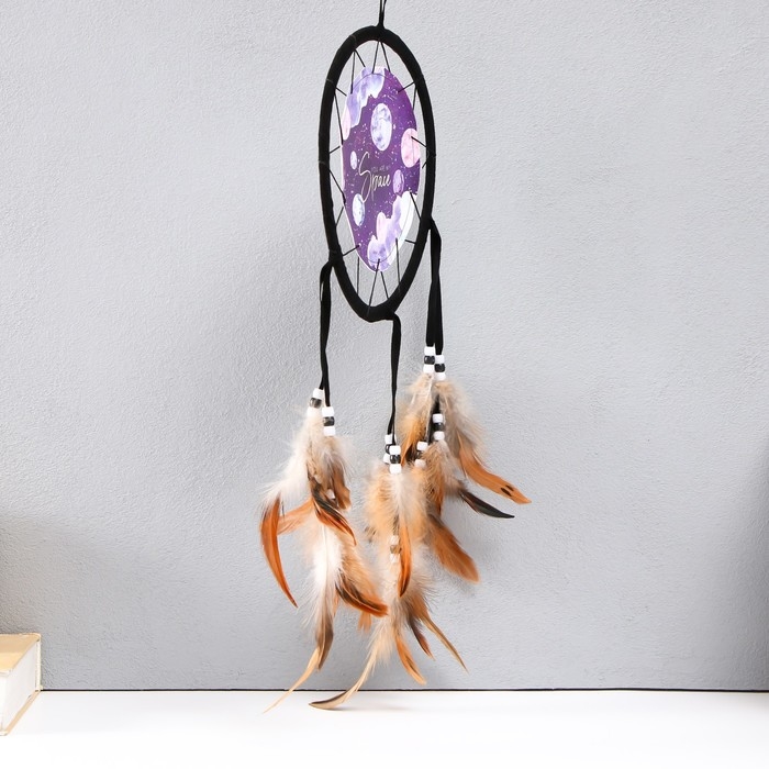 Ловец снов "Космос - You are my space" d=20 см