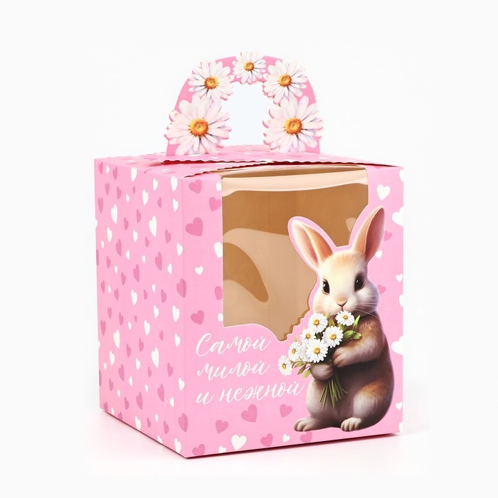 Коробка складная «Самой милой» 14 х 16 х 14 см