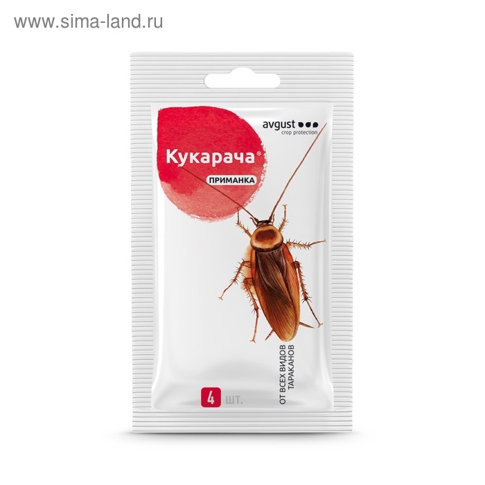 Средство от всех видов тараканов  Средство от всех видов тараканов "Кукарача" приманка, 4 шт х 1,5 г