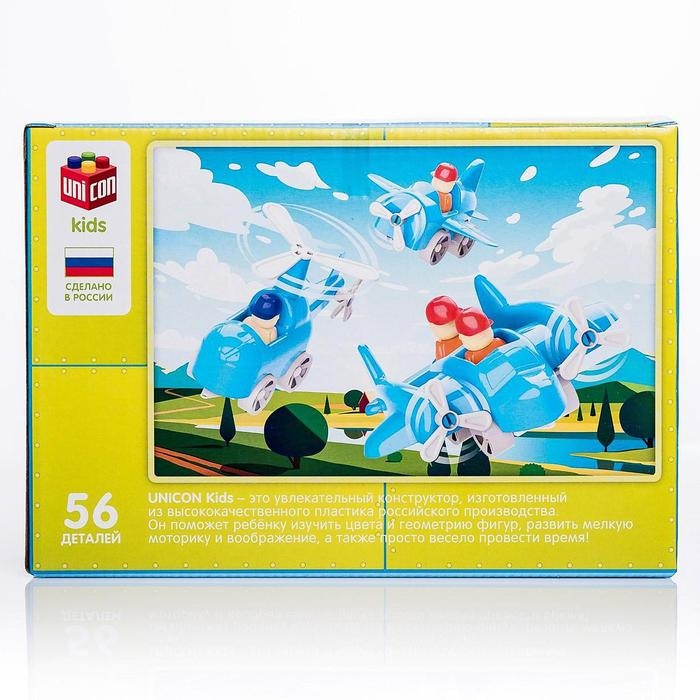 Конструктор «Моя авиация: Аэропорт», 56 деталей Конструктор «Моя авиация: Аэропорт», 56 деталей