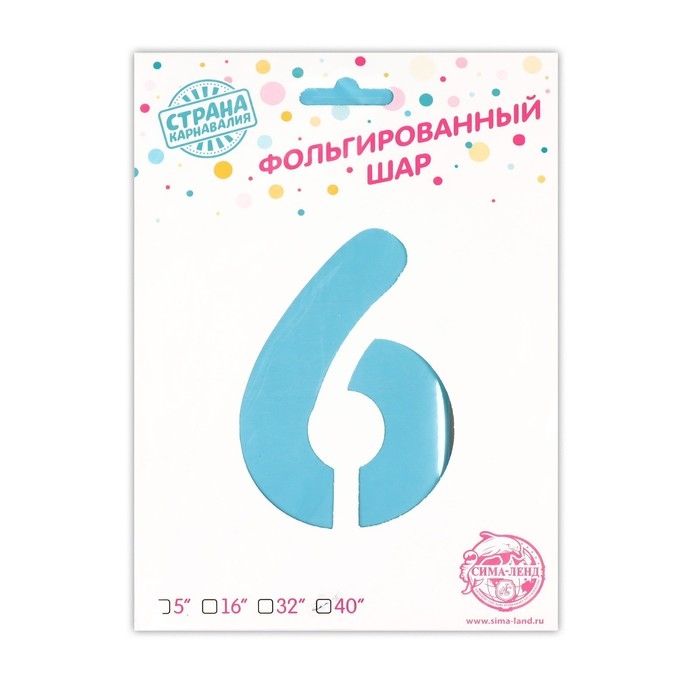 Шар фольгированный 40" &laquo;Цифра 6 с короной&raquo;, цвет голубой