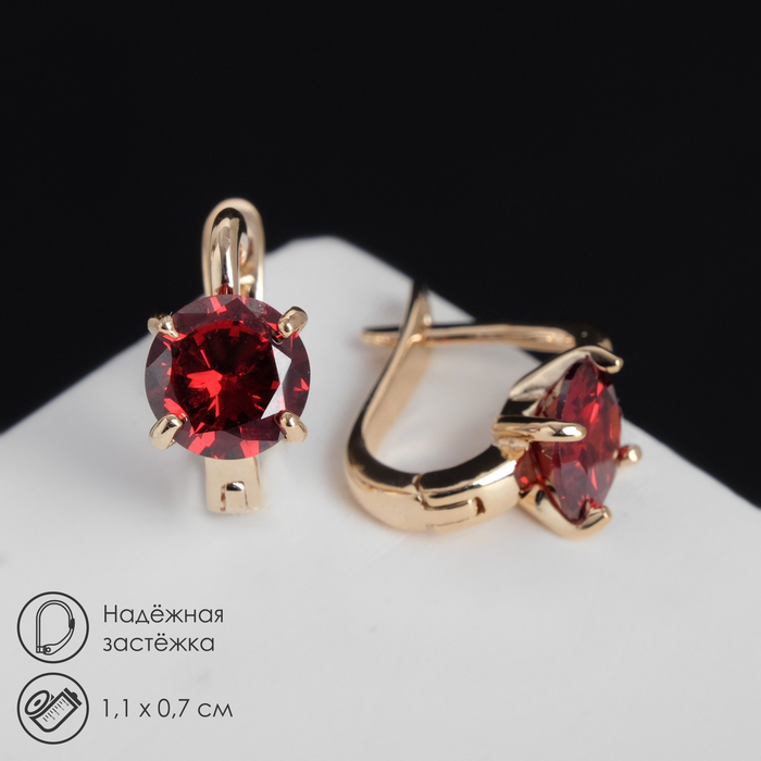 Серьги со стразами &laquo;Блум&raquo;, цвет красный в золоте