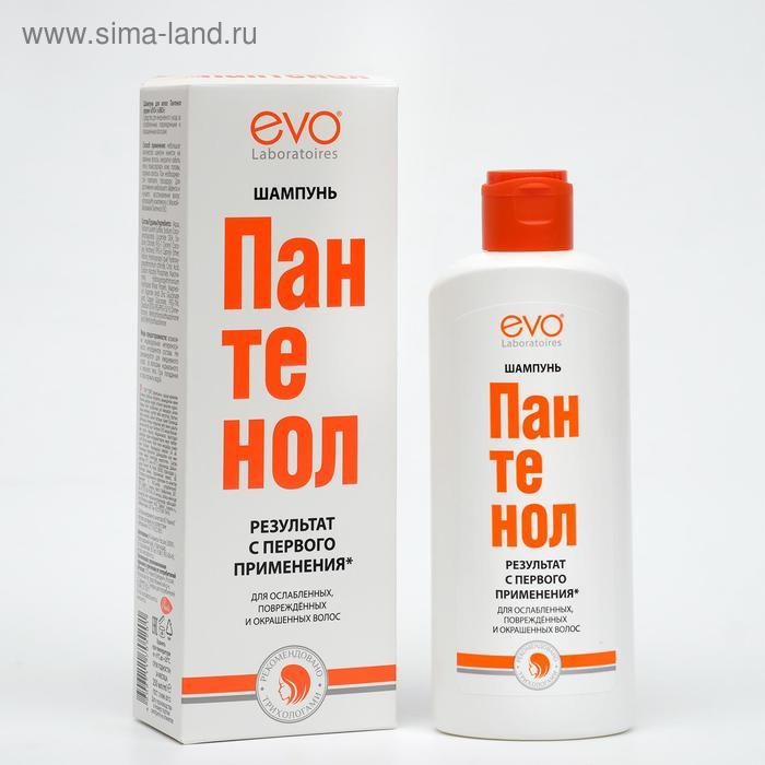 Шампунь Шампунь "EVO", "Пантенол", для ослабленных, поврежденных, окрашенных и сухих волос, 250 мл