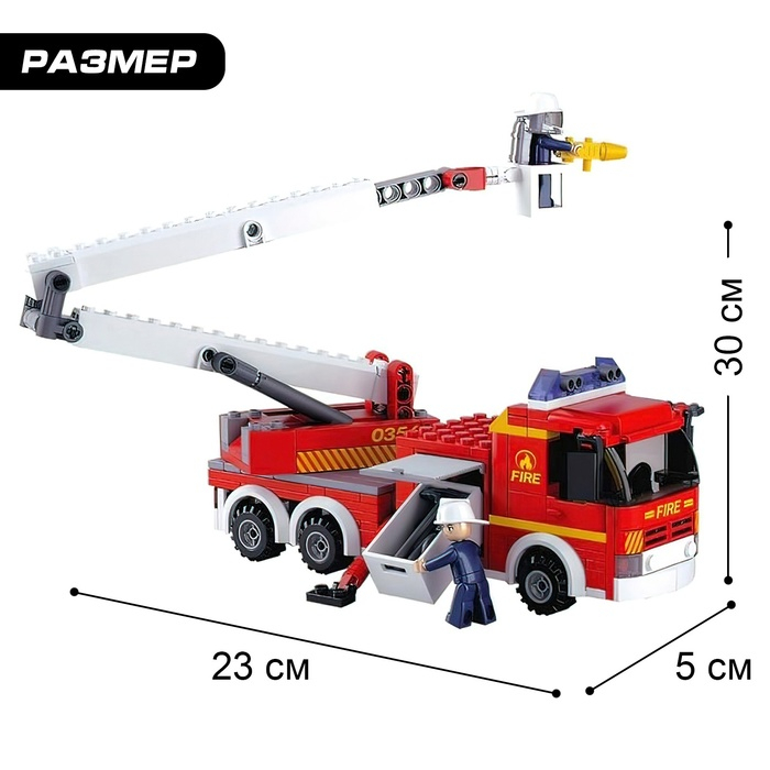 Конструктор «Огнеборцы», 394 детали Конструктор «Огнеборцы», 394 детали
