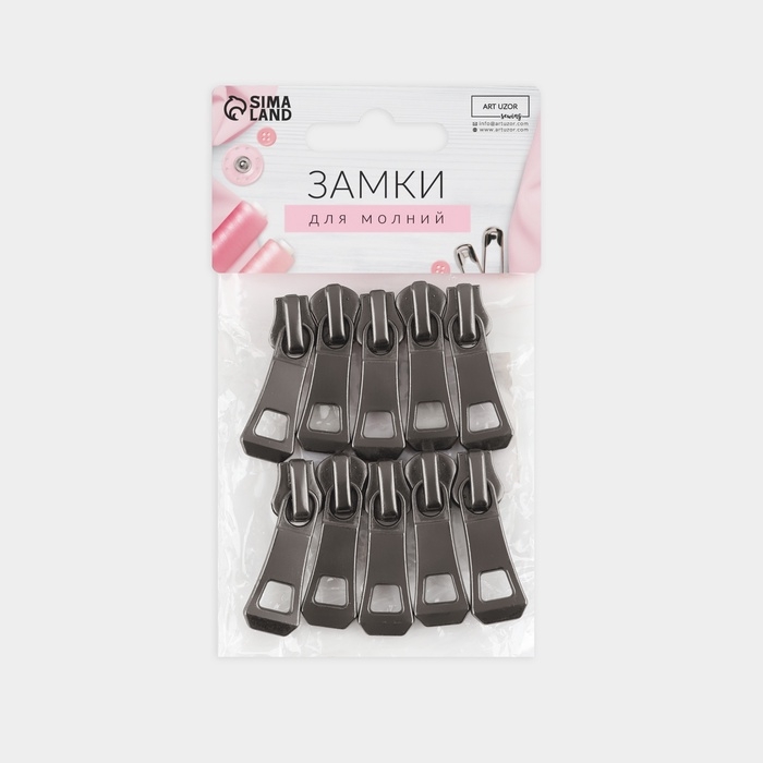 Бегунок автоматический для металлической молнии, №5, 10 шт, цвет чёрный никель Бегунок автоматический для металлической молнии, №5, 10 шт, цвет чёрный никель