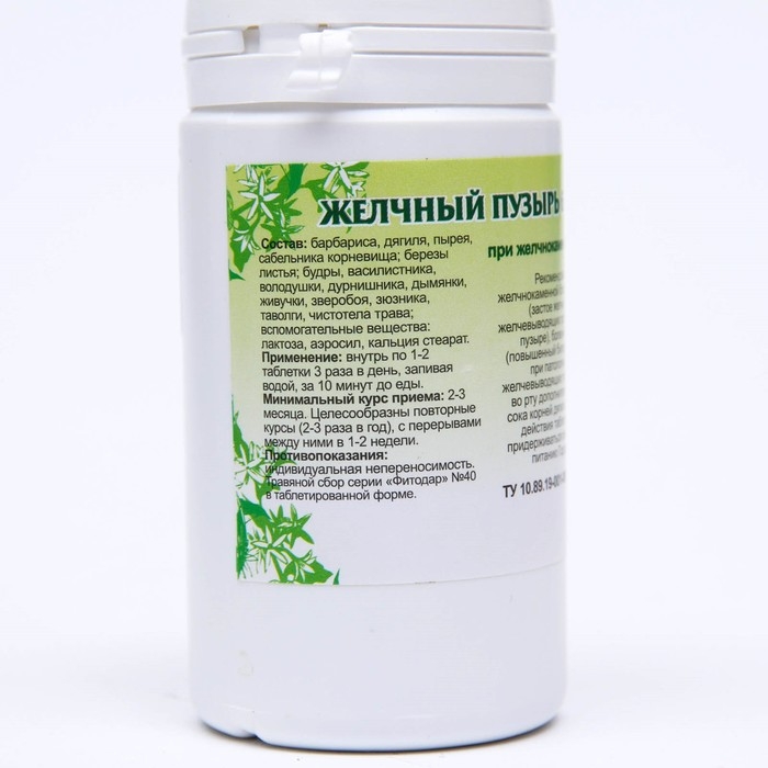 Пищевая добавка «Желчный пузырь без камней и песка», 90 таблеток Пищевая добавка «Желчный пузырь без камней и песка», 90 таблеток
