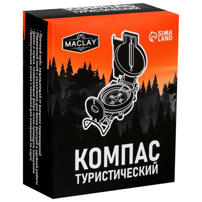 Компас Maclay «Камуфляж» DC45-2В, d=5 см Компас Maclay «Камуфляж» DC45-2В, d=5 см