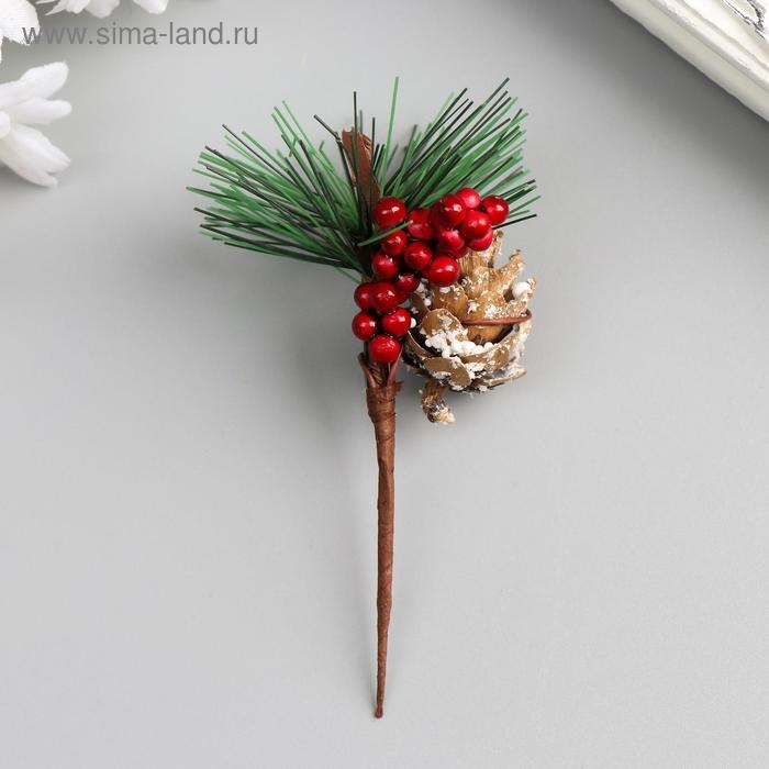 Декор для творчества "Рябинка с шишкой" 8,5 см