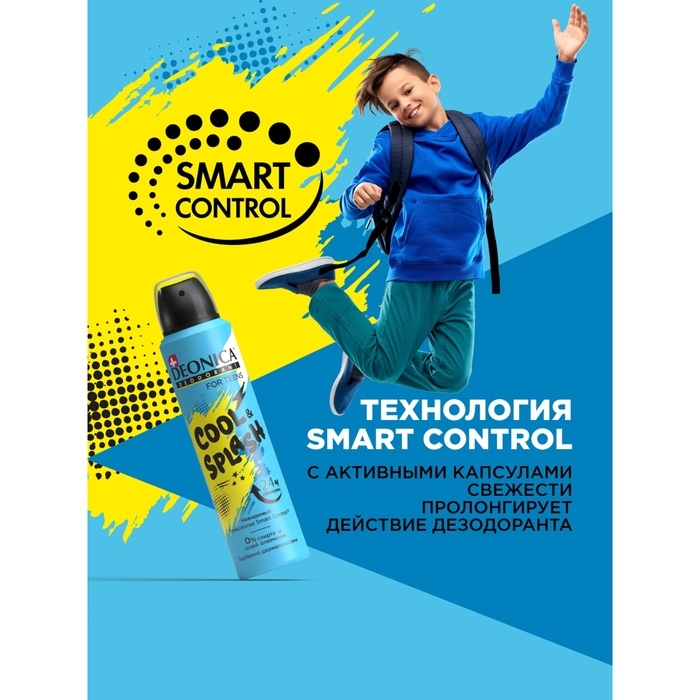 Дезодорант-спрей для подростков Deonica Cool Splash, 150 мл Дезодорант-спрей для подростков Deonica Cool Splash, 150 мл