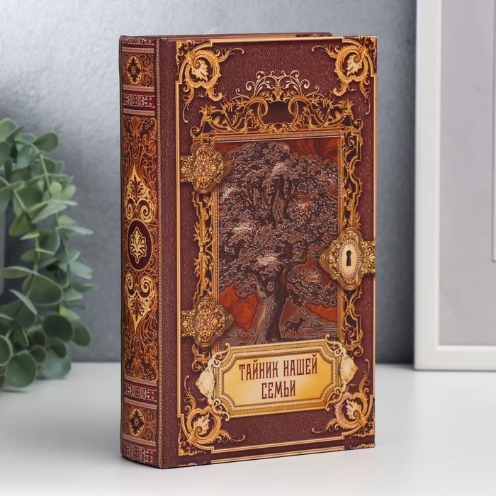 Сейф-книга дерево, кожзам  Сейф-книга дерево, кожзам "Дерево. Тайник нашей семьи" 21х13х5 см