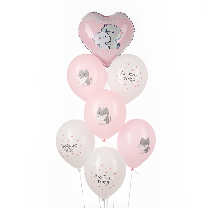 Набор воздушных шаров &laquo;Спасибо, что ты есть&raquo;, латекс, фольга, 7 шт., МИКС