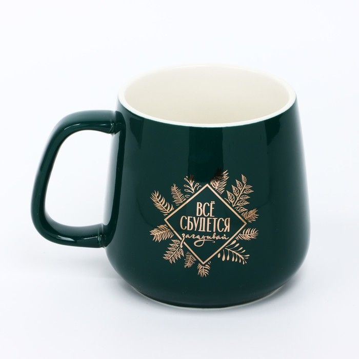 Кружка керамическая с ложкой «Все сбудется», 350 мл Кружка керамическая с ложкой «Все сбудется», 350 мл