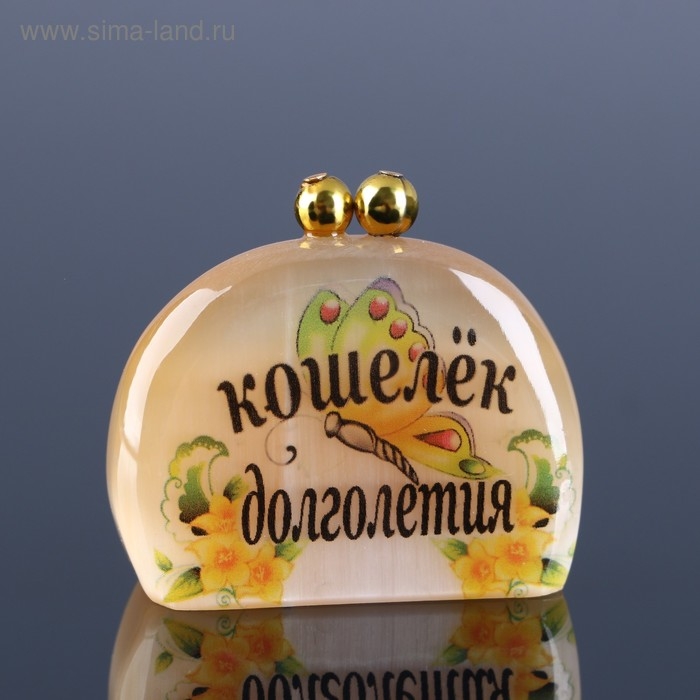 Сувенир «Кошелек долголетия», 4 х4,5 см селенит Сувенир «Кошелек долголетия», 4 х4,5 см селенит