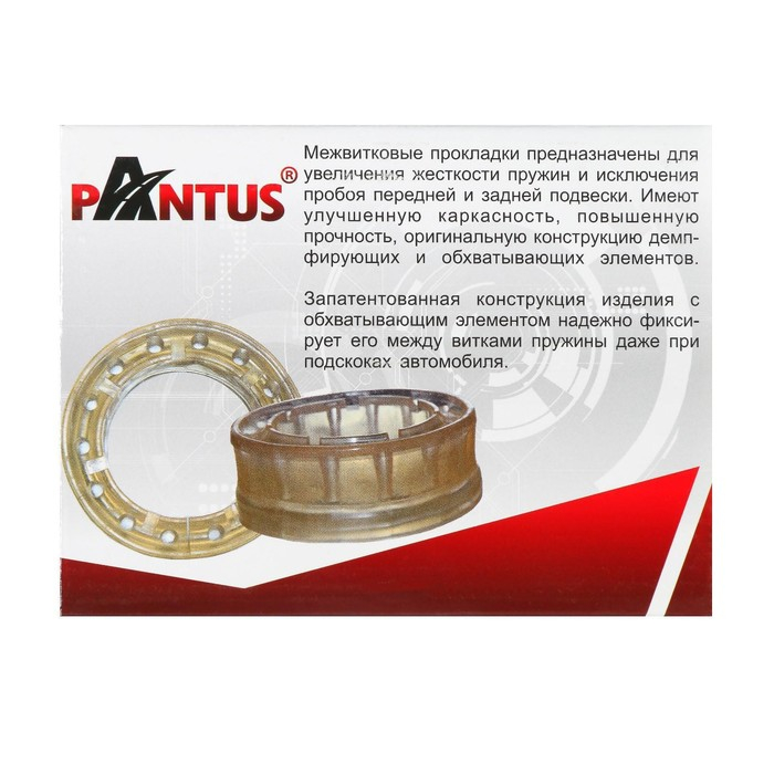 Автобаферы пружин амортизаторов, полиуретан, набор 2 шт Автобаферы пружин амортизаторов, полиуретан, набор 2 шт