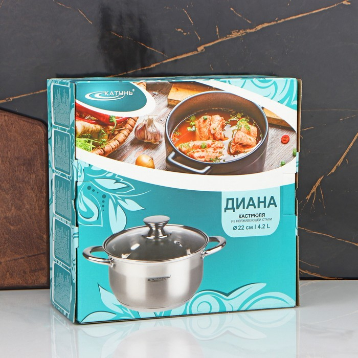 Кастрюля «Диана», d=22 см, 4,2 л, капсульное дно, индукция Кастрюля «Диана», d=22 см, 4,2 л, капсульное дно, индукция