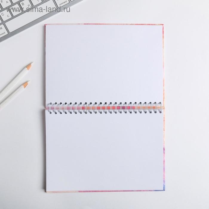 Скетчбук в твердой обложке на гребне «Мечты сбываются» А5, 80 л, 100 г/м Скетчбук в твердой обложке на гребне «Мечты сбываются» А5, 80 л, 100 г/м