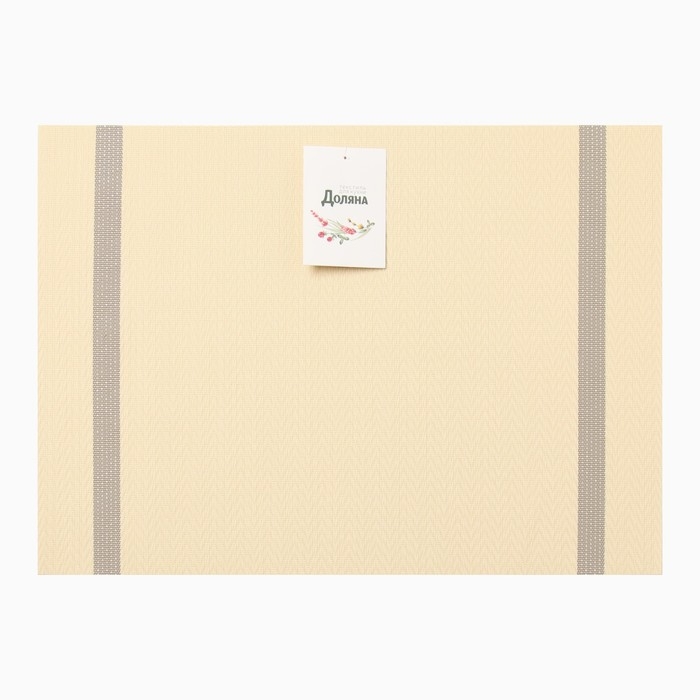 Салфетка на стол Доляна, цв.бежевый, 45*30см