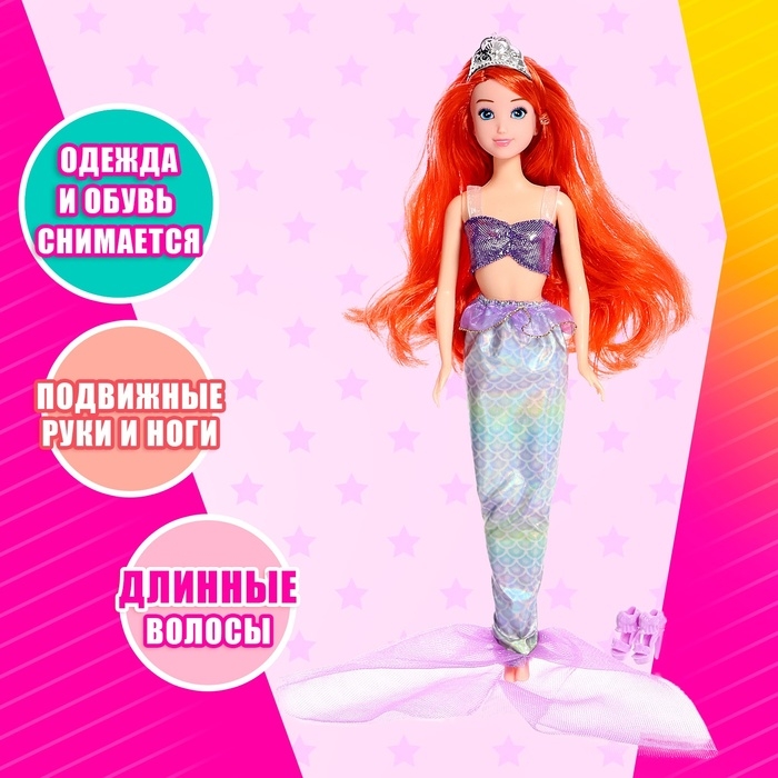 Кукла сказочная «Принцесса», МИКС Кукла сказочная «Принцесса», МИКС