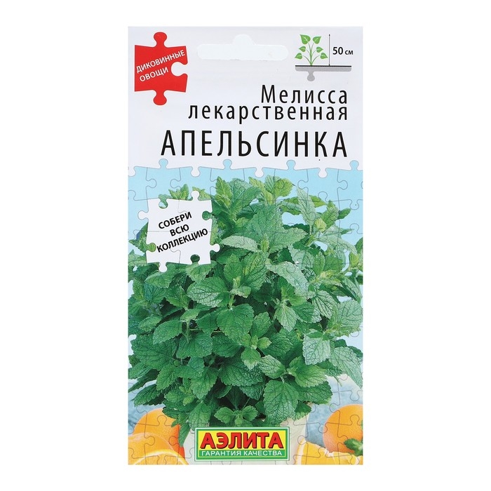 Семена Мелисса лекарственная  Семена Мелисса лекарственная "Апельсинка", 5 шт