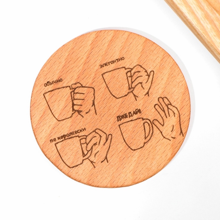 Подставка под горячее Подставка под горячее "Жесты", дерево