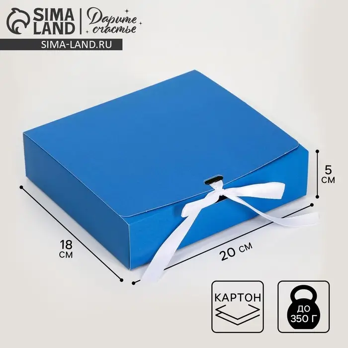 Коробка подарочная складная, упаковка, «Синяя», 20 х 18 х 5 см Коробка подарочная складная, упаковка, «Синяя», 20 х 18 х 5 см
