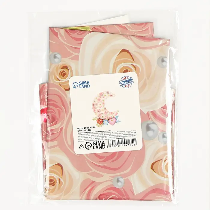 Воздушный шар фольгированный 35 Воздушный шар фольгированный 35" «Луна в цветах», фигура