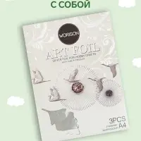 Фольга для чеканки А4, 3 листа, серебряная, в папке
