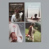 Набор мини-открыток &laquo;Стиль&raquo;, 35 штук, 8 x 9,5 см