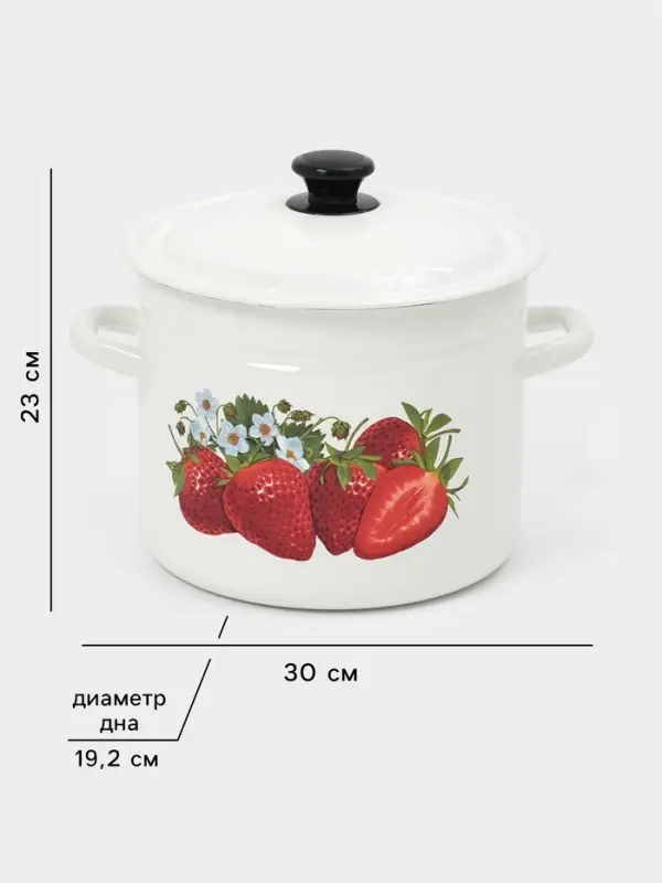 Кастрюля эмалированная, 7 л, d=23.5 см, с крышкой, белая