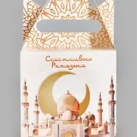 Коробка складная «Рамадан», 14 × 14 × 14 см Коробка складная «Рамадан», 14 × 14 × 14 см