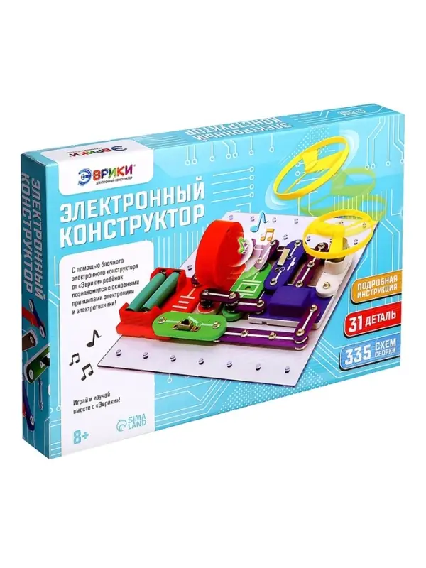 Конструктор электронный &laquo;Эврики&raquo;, 335 схем, 31 элемент, работает от батареек