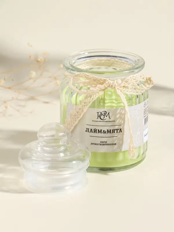 Ароматическая свеча в банке &laquo;Лайм и мята&raquo;, 180 г, 45 ч