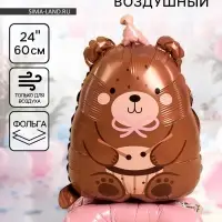 Воздушный шар фольгированный 24" &laquo;Мишка в розовом колпачке&raquo;, под воздух
