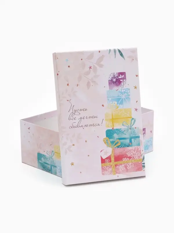 Набор подарочных коробок 5 в 1 &laquo;День рождения&raquo;, 22&times;14&times;8.5 - 32.5&times;20&times;12.5 см