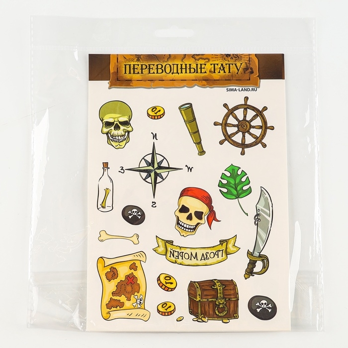 Переводные татуировки детские «Гроза морей», 3 листа Переводные татуировки детские «Гроза морей», 3 листа