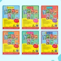 Книги &laquo;Найди отличия&raquo;, набор 6 шт. по 12 стр., от 5 лет