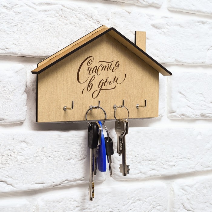 Ключница настенная «Счастья в дом», 18 х 11,4 см. Ключница настенная «Счастья в дом», 18 х 11,4 см.