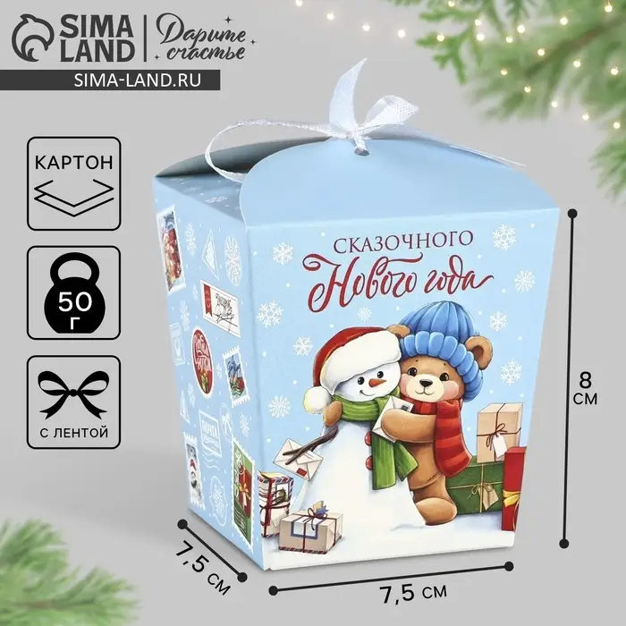 Бонбоньерка новогодняя «Сказочного Нового года», 7.5 х 8 х 7.5 см Бонбоньерка новогодняя «Сказочного Нового года», 7.5 х 8 х 7.5 см