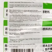 Порошок стиральный &laquo;Цветочная свежесть&raquo; 5 кг